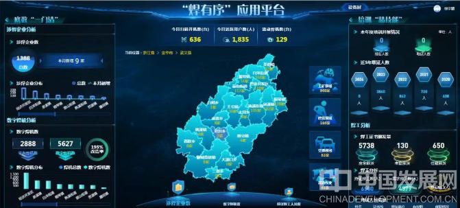 ScreenShot_2025-12-04_083602_648