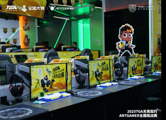 熱血鏖戰江城!2025TGA無畏契約挑戰賽突圍賽落幕 三支戰隊晉級