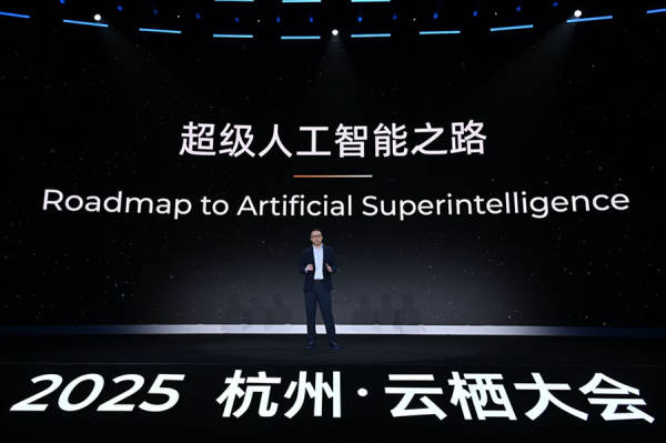 那個坐在馬云身邊的白衣少年，扛起了阿里云的未來 阿里云 科技大佬 站長故事 第4張