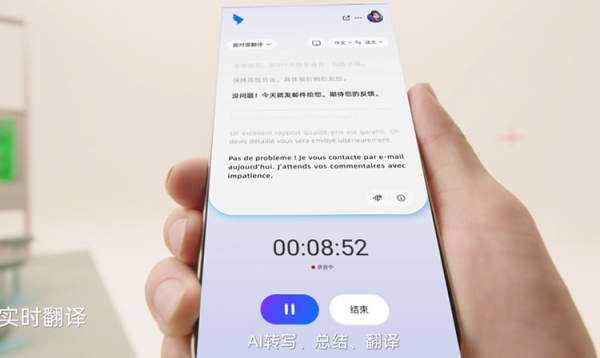 釘釘十周年就這？AI殼子一套，老功能又炒冷飯 阿里巴巴 人工智能AI 微新聞 第5張