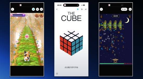 靈光閃應用再進化 普通人也能用AI創(chuàng)作小游戲