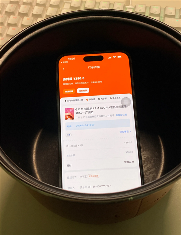 網友稱手機放電飯煲內膽搶票成功率陡增 多家手機品牌客服回應