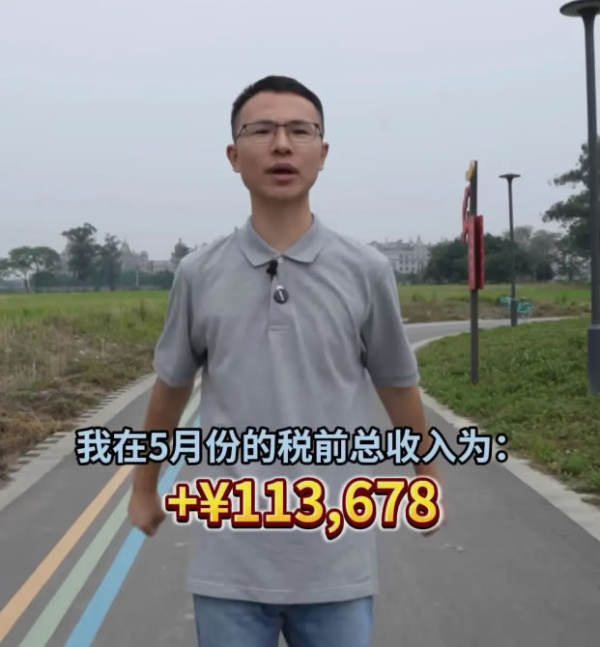 從月入11萬到被央視點名，戶晨風徹底涼了 網紅 微新聞 第3張