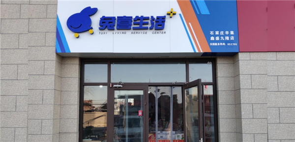 一年躺賺20萬的快遞驛站 開始塌房了