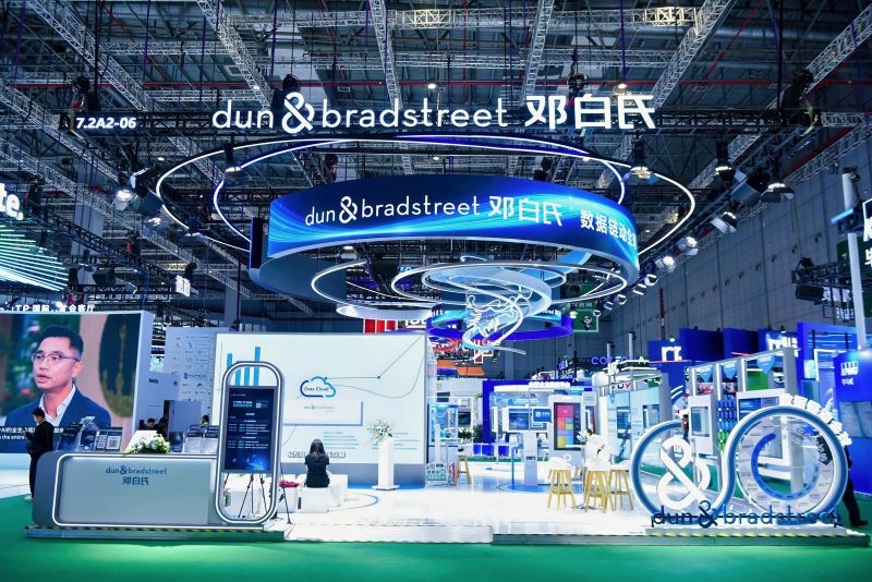 鄧白氏“企業(yè)出海全鏈路解決方案”全球首發(fā)