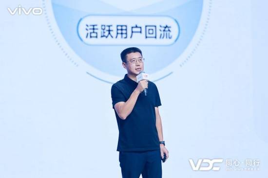 2025 VDC游戲生態分會場：聚力共生，構筑游戲長效增長新未來