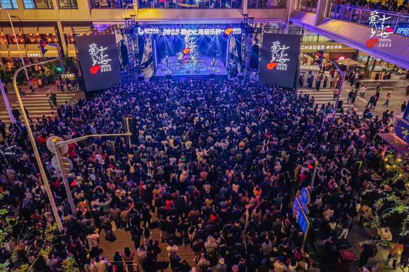 上海首個大型城區(qū)音樂節(jié)圓滿落幕！2025爵士上海音樂節(jié)收官