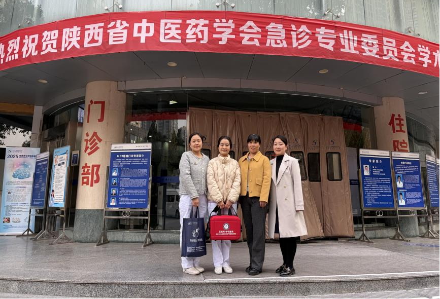 西安市第五醫(yī)院智慧護理上門服務(wù)首單告捷