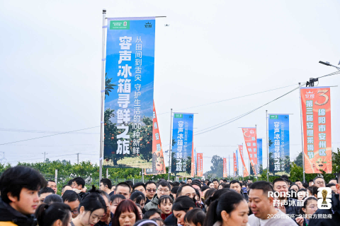 “安橙”甜蜜上市，容聲“尋鮮之旅”打造從田間到舌尖的價值共享鏈