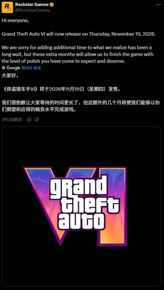 《GTA6》再度跳票后玩家們哀嚎遍野 R星母公司Take-Two的股價直接暴跌!