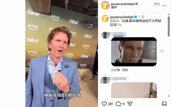 《上古卷軸6》和《GTA6》誰會先發售？陶德親自解答