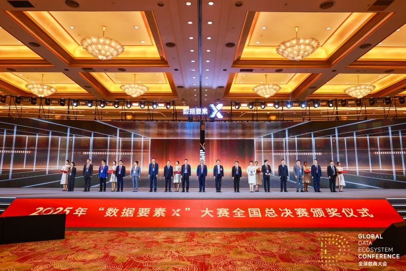 本屆大會創(chuàng)新采用了賽會一體模式