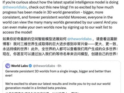 李飛飛團隊世界模型新突破：輸入圖像或提示，暢游無限3D虛擬空間