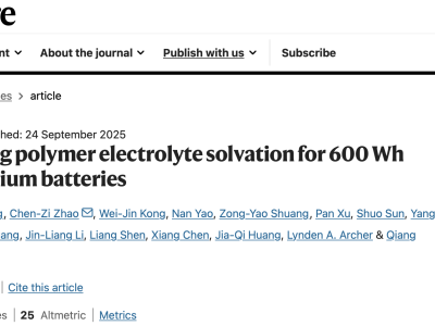 清華團隊固態電池研究獲突破：新策略開發材料，能量密度翻倍且更安全
