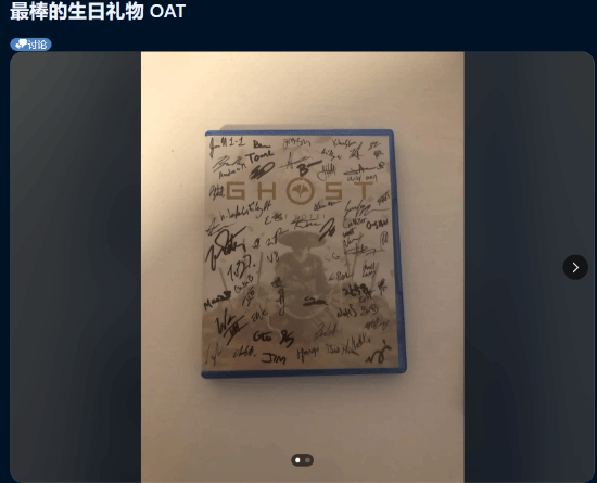 媽媽人脈逆天！玩家獲《羊蹄山之魂》全體開發(fā)者簽名實(shí)體盤