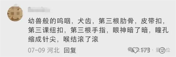 ChatGPT文風 原產地肯尼亞