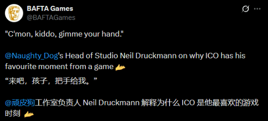 頑皮狗尼爾談最愛游戲時刻：20年前經典冒險游戲《古堡迷蹤》！