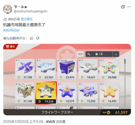 《星之卡比：天空騎士》新作要被玩家玩壞！眾多IP齊聚DIY創意市場