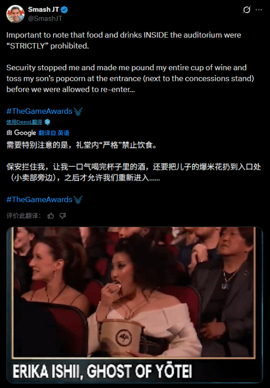 《羊蹄山之魂》女主演員TGA吃播被吐槽：區別對待有特權？