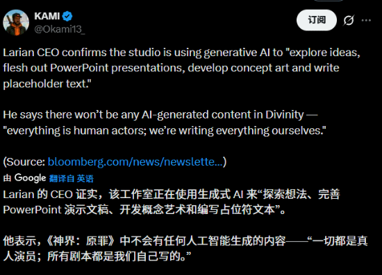 拉瑞安一句話惹禍！《光與影》剛拿獎(jiǎng)也開始被翻舊賬