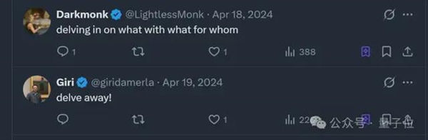 ChatGPT文風 原產地肯尼亞