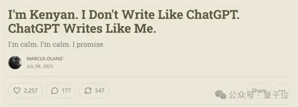 ChatGPT文風 原產地肯尼亞