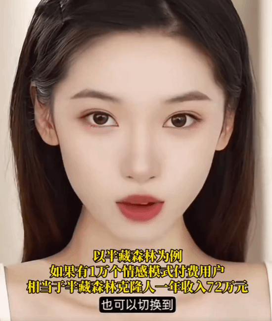 女網(wǎng)紅“半藏森林”轉(zhuǎn)行互聯(lián)網(wǎng)產(chǎn)品經(jīng)理:社交賬號已停更