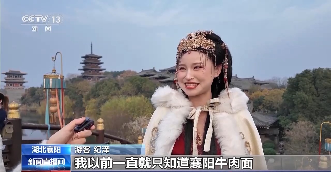 漢服體驗(yàn)、VR穿越……襄陽(yáng)唐城上演“時(shí)空交錯(cuò)”