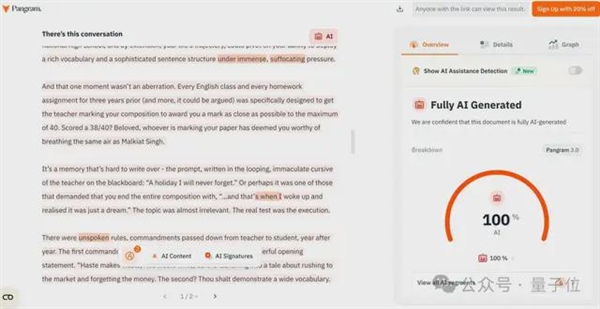 ChatGPT文風 原產地肯尼亞