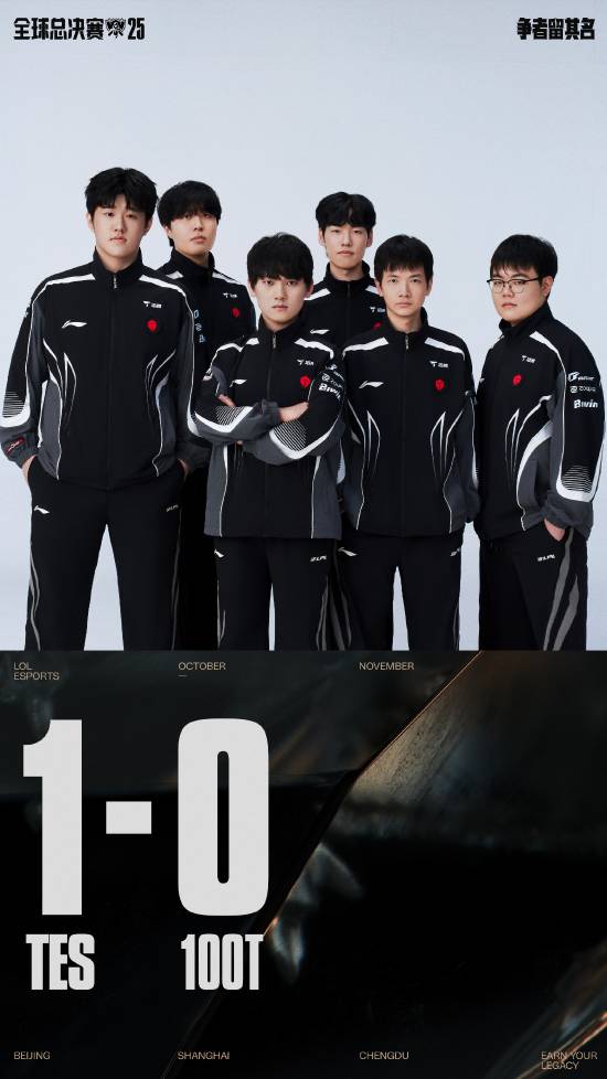 替兄弟"報(bào)仇"！TES戰(zhàn)勝100T 氣勢(shì)如虹挺進(jìn)2-0組