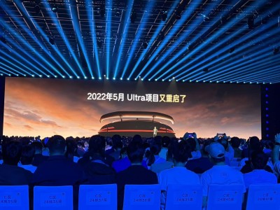 雷軍揭秘SU7 Ultra：2021年立項(xiàng)，春節(jié)后擱置，5月因工程師提議再重啟