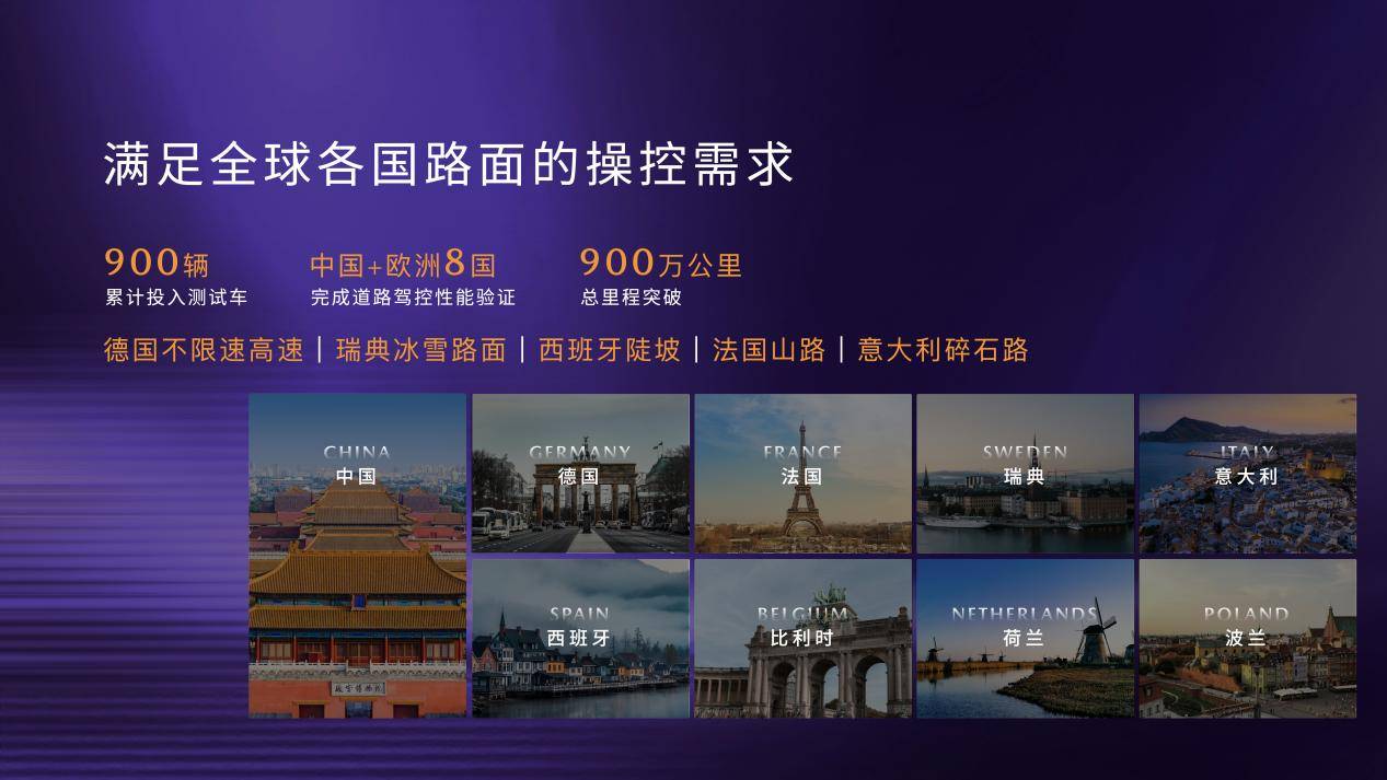 [16比9]0925長馬EZ-60上市發(fā)布-無價格版-v1.053