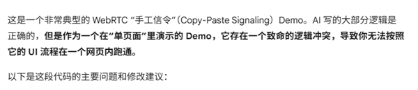 我愿將免費的Gemini3 Flash 稱為谷歌的無解陽謀
