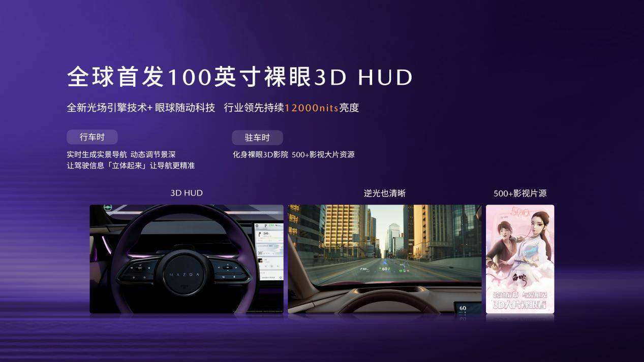 [16比9]0925長馬EZ-60上市發(fā)布-無價格版-v1.017