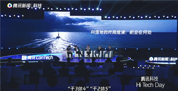 上市公司老板稱“干二休五”指日可待：打工人將指揮AI干活