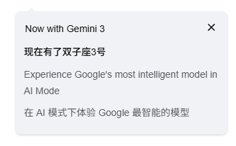 我愿將免費的Gemini3 Flash 稱為谷歌的無解陽謀