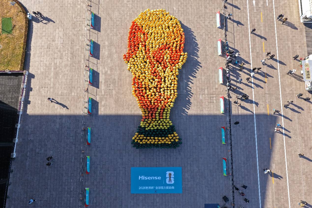 “人形大力神杯”成功挑戰吉尼斯 海信2026世界杯定制產品展現冠軍實力
