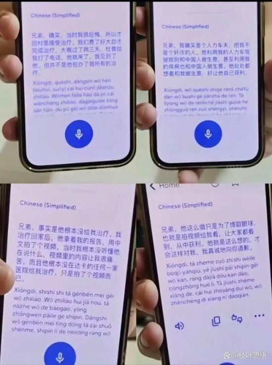 火遍全網的友情爛尾了！一哥怒曝杜克全是劇本擺拍