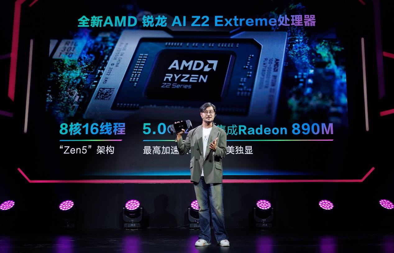 電視螢幕畫面AI 生成的內容可能不正確。