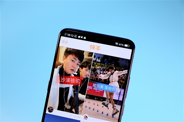 快手突遭黑灰產攻擊 奇安信專家：黑灰產已全面邁入自動化攻擊時代