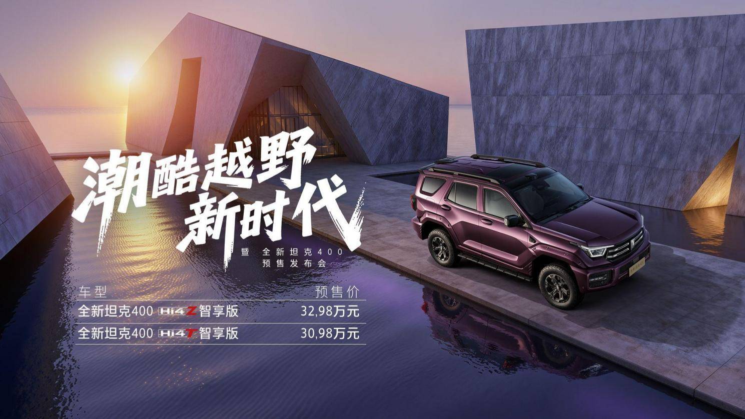 圖片包含 文本AI 生成的內容可能不正確。